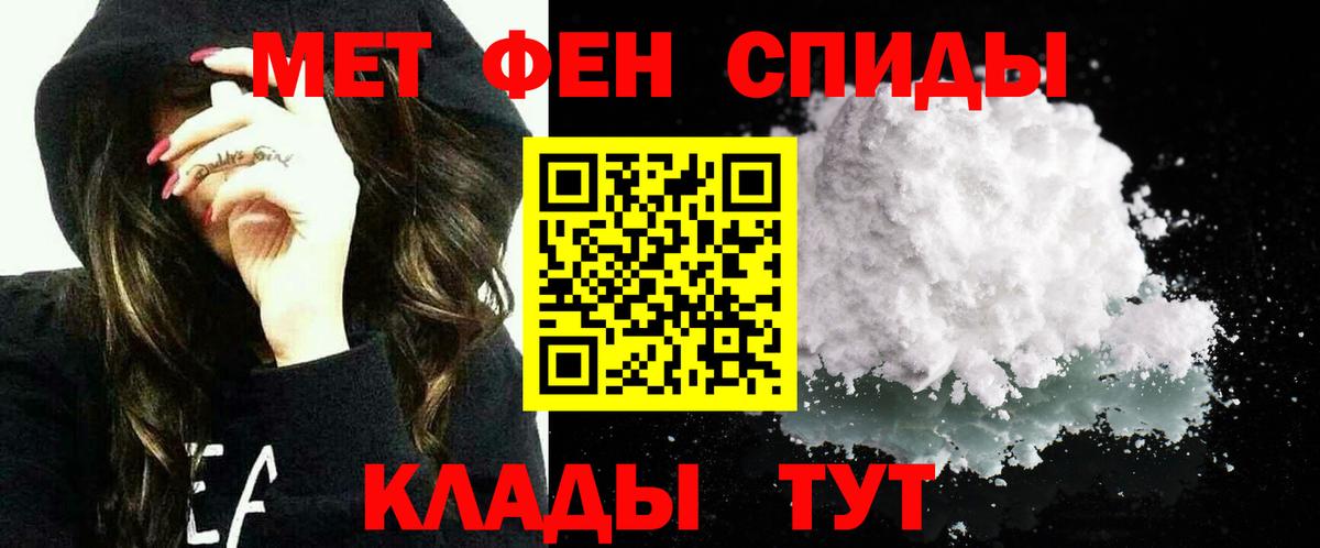 АМФ Розовый Лысьва