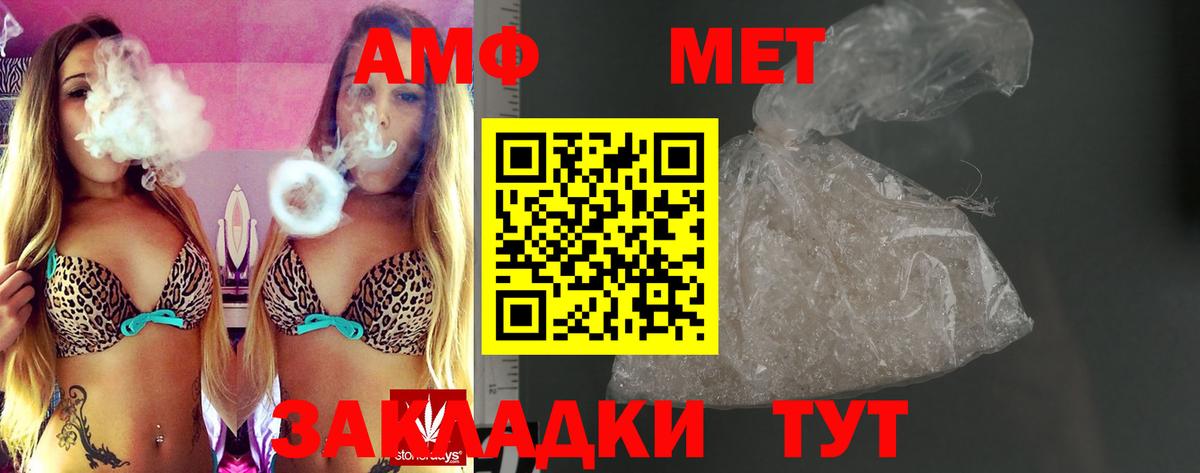 АМФ 97%  Вход с VPN  АМФЕТАМИН  Лысьва 