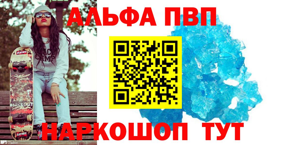 Alpha-PVP СК Лысьва