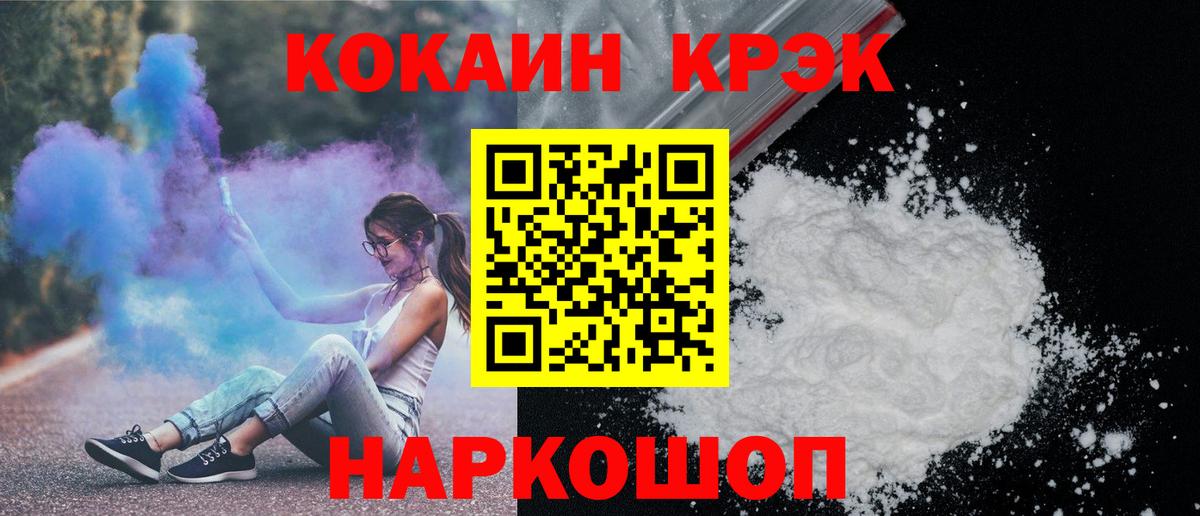 COCAIN 99% Лысьва