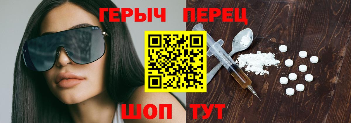 Героин афганец  Вход с VPN  ГЕРОИН  Лысьва 