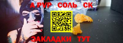 гашиш Гатчина