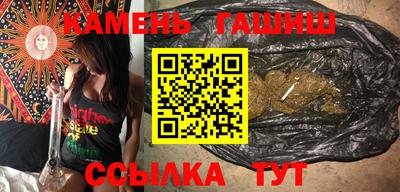 гашиш Гатчина