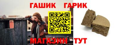 гашиш Гатчина