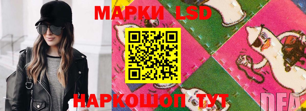 Марки N-bome 1,5мг Лысьва