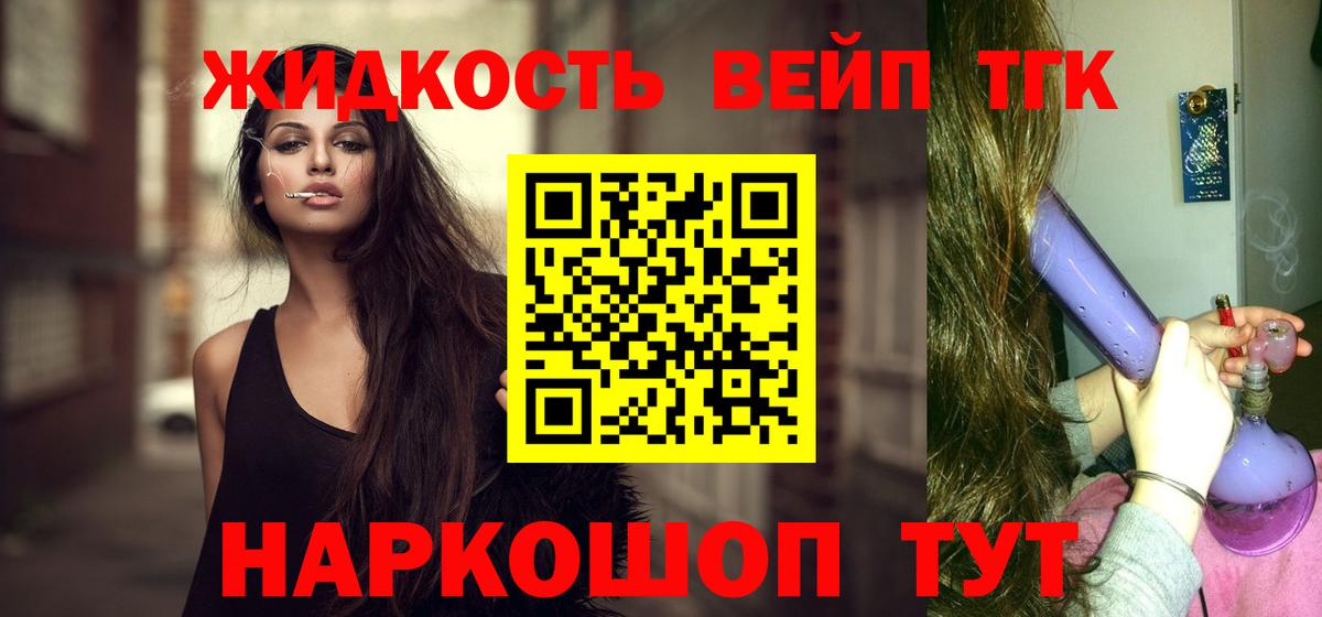 даркнет сайт  Дистиллят ТГК Wax  Вход с VPN  Лысьва 