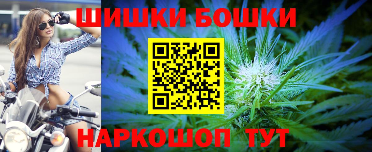 Лысьва  Конопля сатива  Вход с VPN  Каннабис THC 21%  Марихуана ГИДРОПОН 