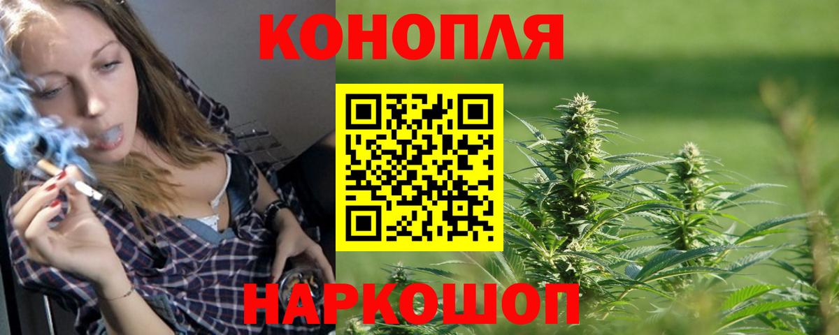 Бошки Шишки OG Kush Лысьва